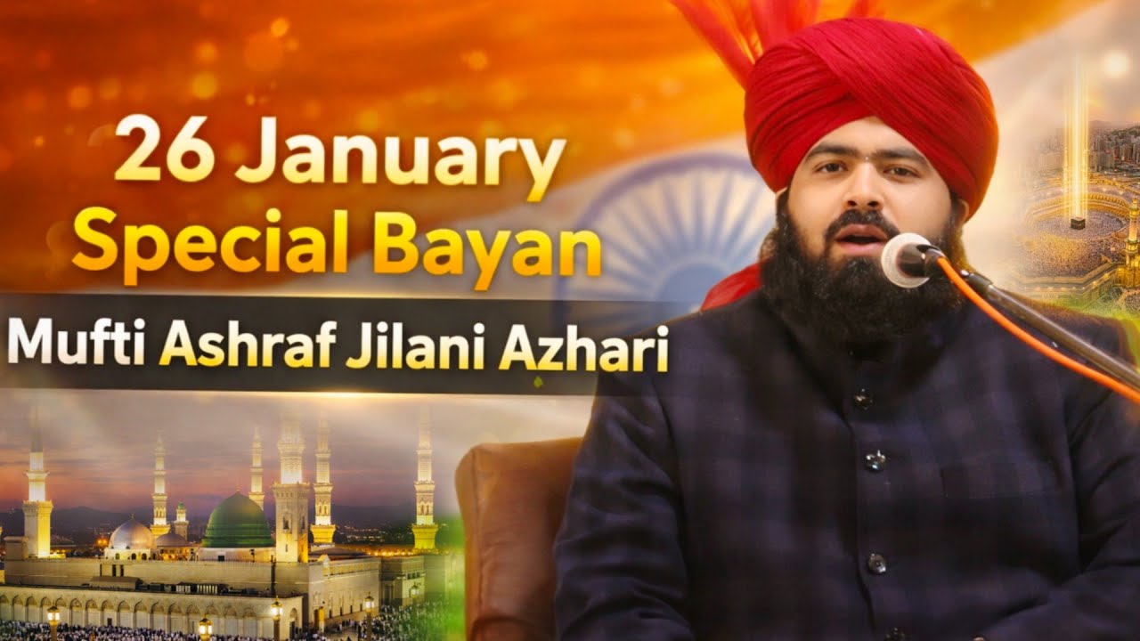 26 January Special Bayan | Mufti Ashraf Jilani Azhari Ki Taqreer  