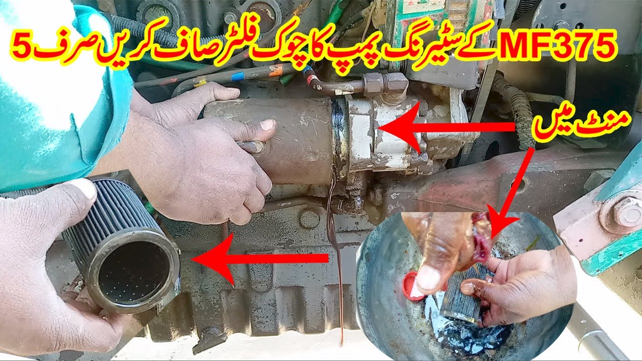 How to clean Massey Ferguson steering power pump oil filter