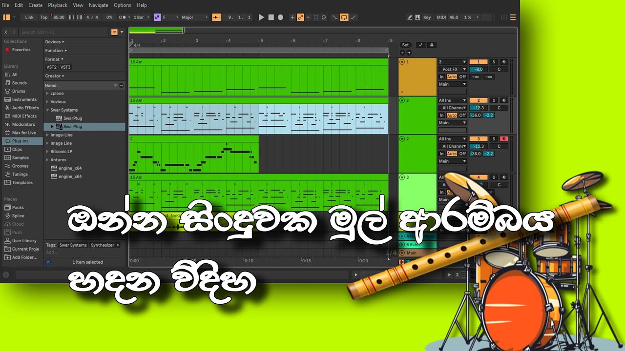 සද්දේ අඩු වැඩිවීම් ගැන හිතන්න එපා..ලයිව් වැඩක් නිසා   February 27, 2026