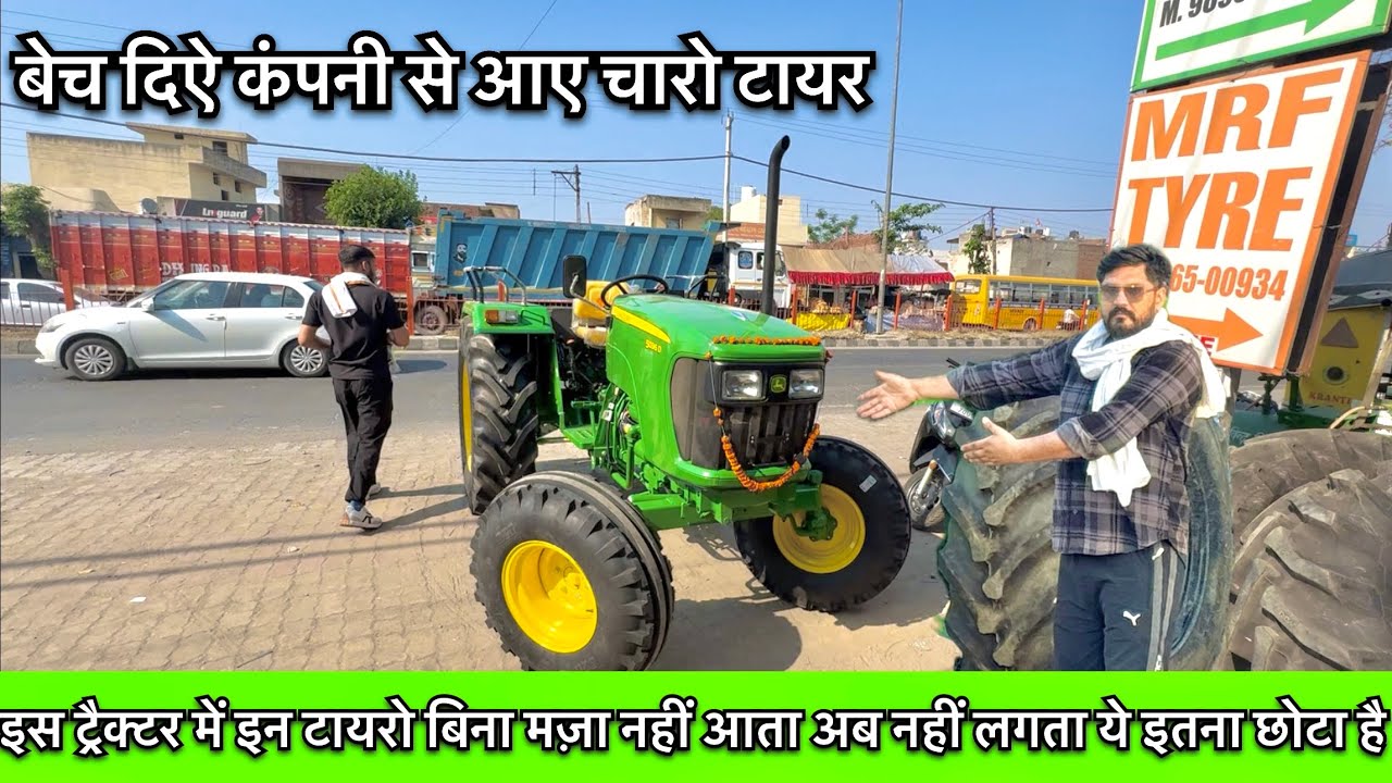 अब कौन कहदेगा की ये 36 hp का ट्रैक्टर है।