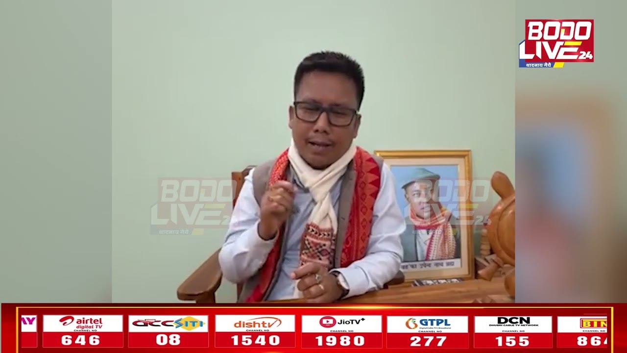 बिबान एंगारनायनि सिगां दिपेन बर'नि मेगनाव दुखुनि मोदै