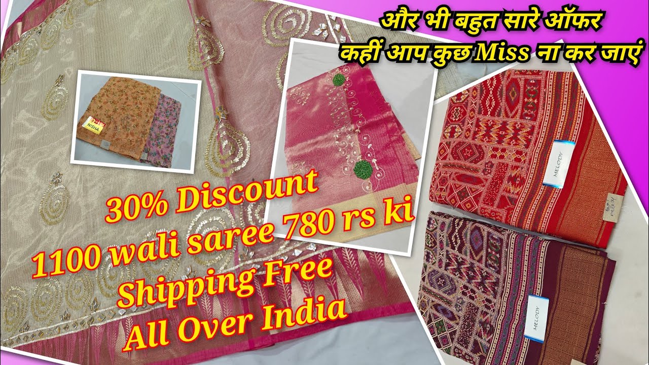 Saree Sale#Upto 30% Discount #freeshipping Daily Wear Georgette Sarees & Party Wear Zari Kota Sarees