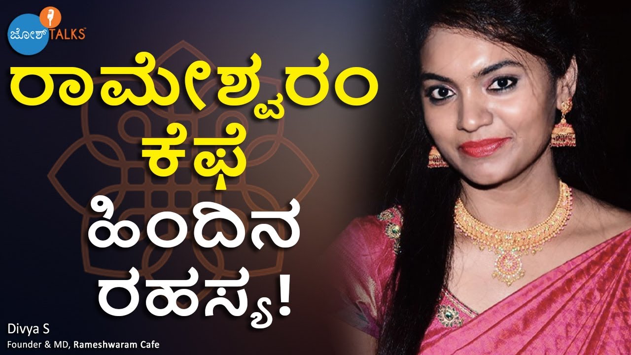 ಅವ್ರು ಇಂಡಿಯನ್ಸ್ ಎಲ್ಲಾ ವೇಸ್ಟ್ ಅಂತ ಹೇಳಿದ್ರು |Divya S | Josh Talks Kannada