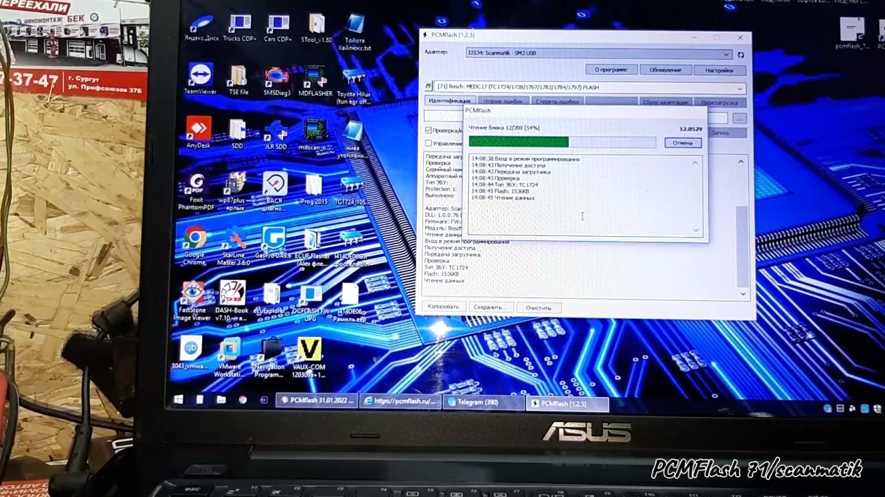 PCMFlash 71 модуль, scanmatik 2про ME 17.9.71. чтение на столе.
