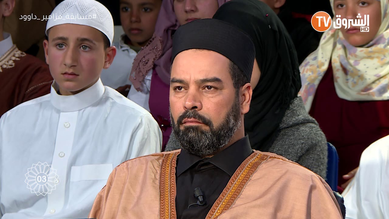 تعرف على الدكتور و البروفسيور المحكم الدولي كمال قدة من مزامير داوود