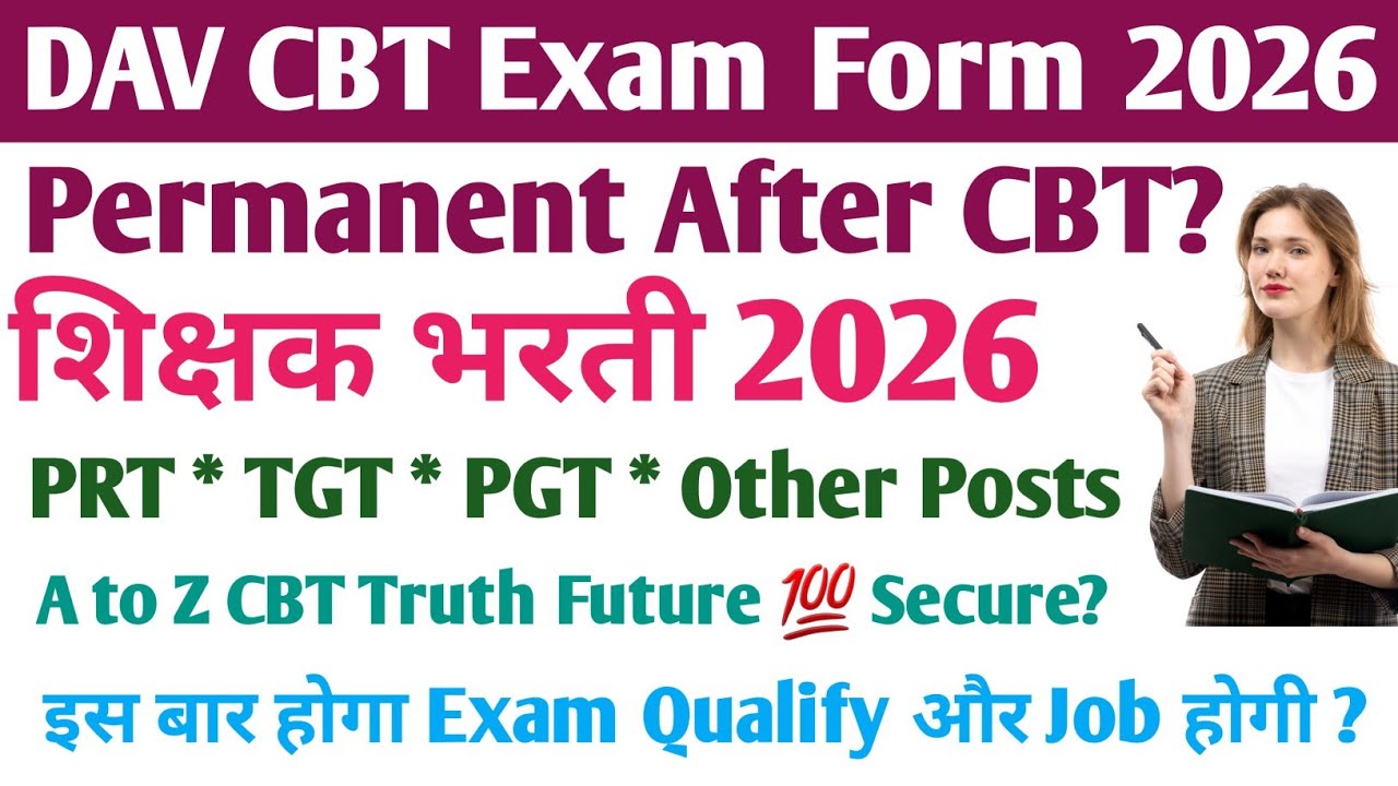 DAV CBT Permanent Position * Permanent Jobs After Qualifying CBT Exam * Adhoc or Contractual Job