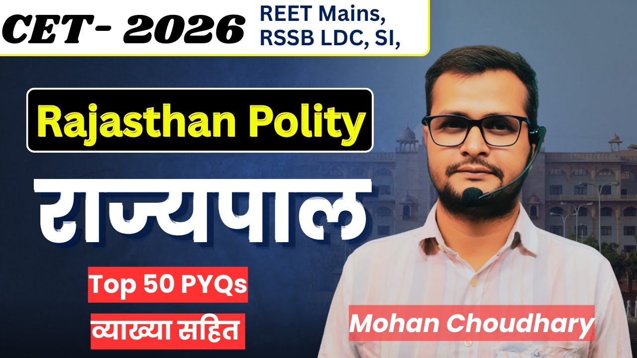 Rajasthan Polity // राज्यपाल // PYQs+ MCQs  व्याख्या सहित / CET- 2026, REET Mains, RSSB LDC,