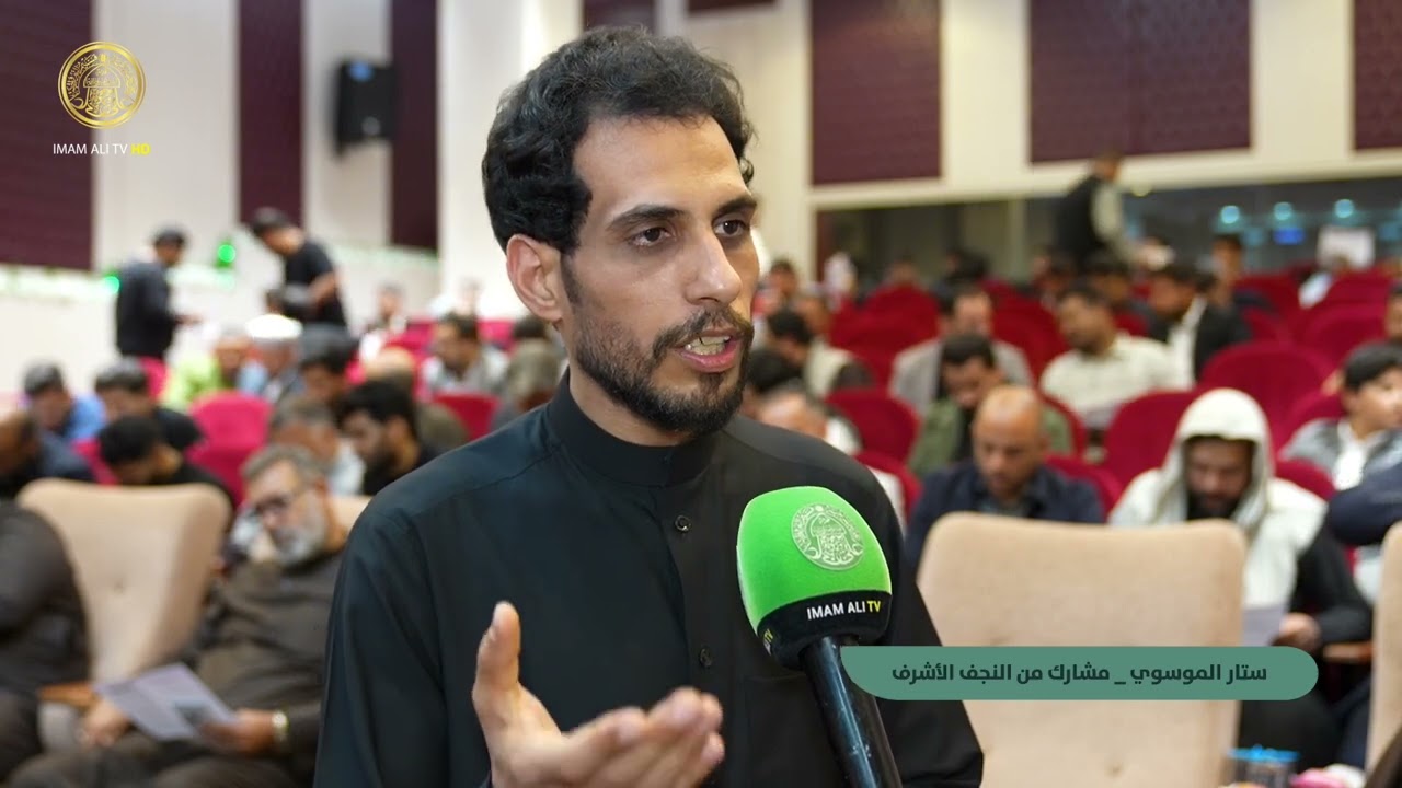 العتبة العلوية المقدسة تقيم ملتقى هيئات العزاء السنوي الأول للهيئات من مختلف المحافظات العراقية