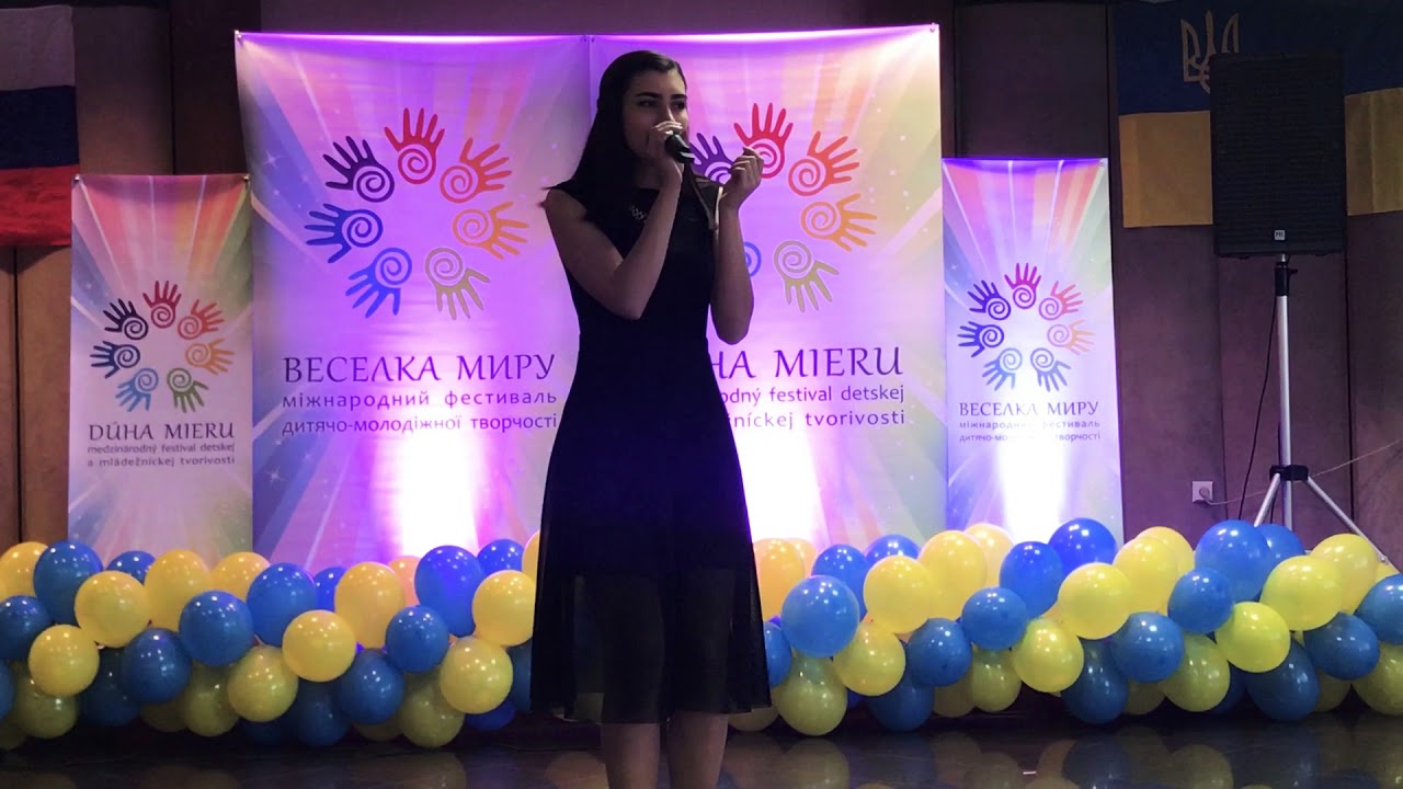 Веселка миру 2017