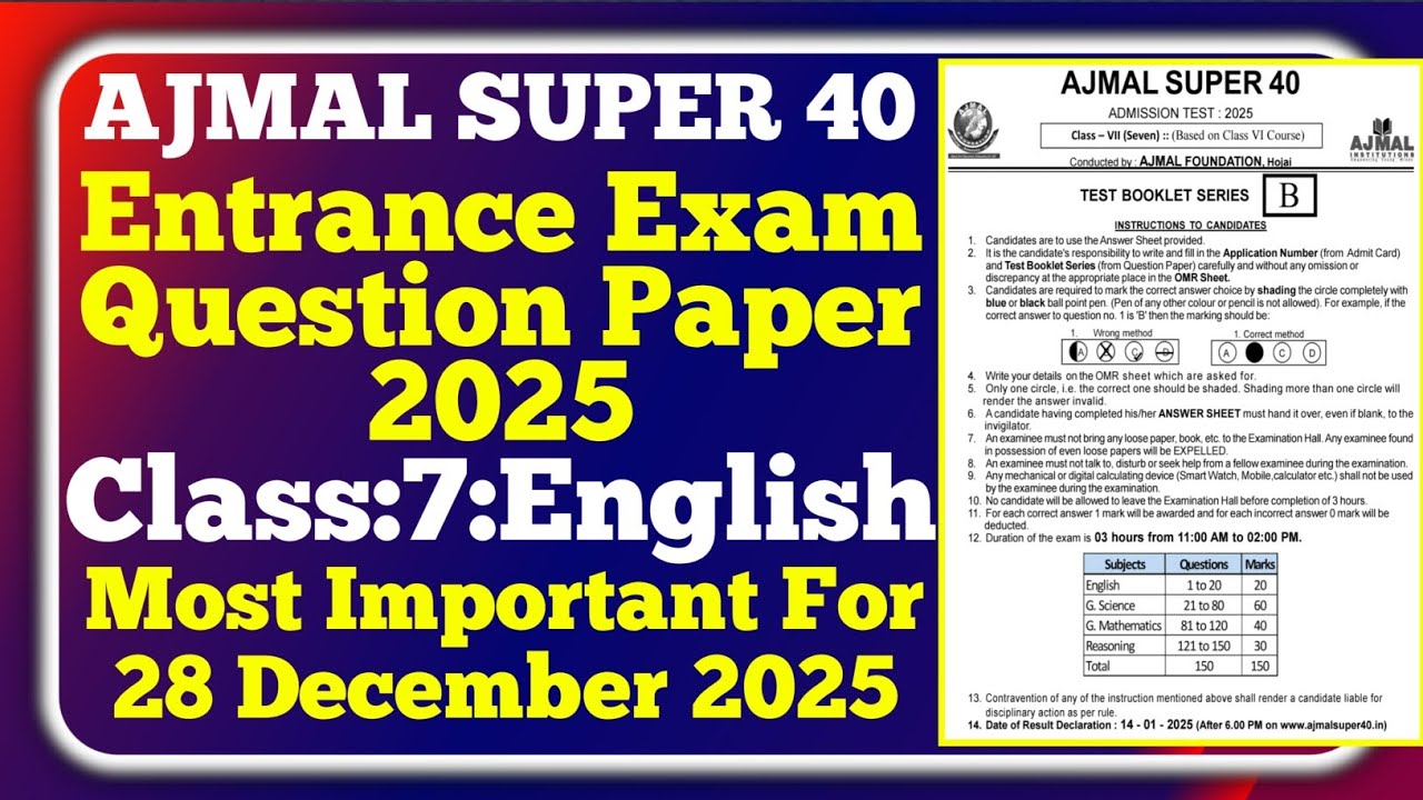 Ajmal super 40 entrance exam 2026 | class 7 entrance exam question paper 2025 | important questions 