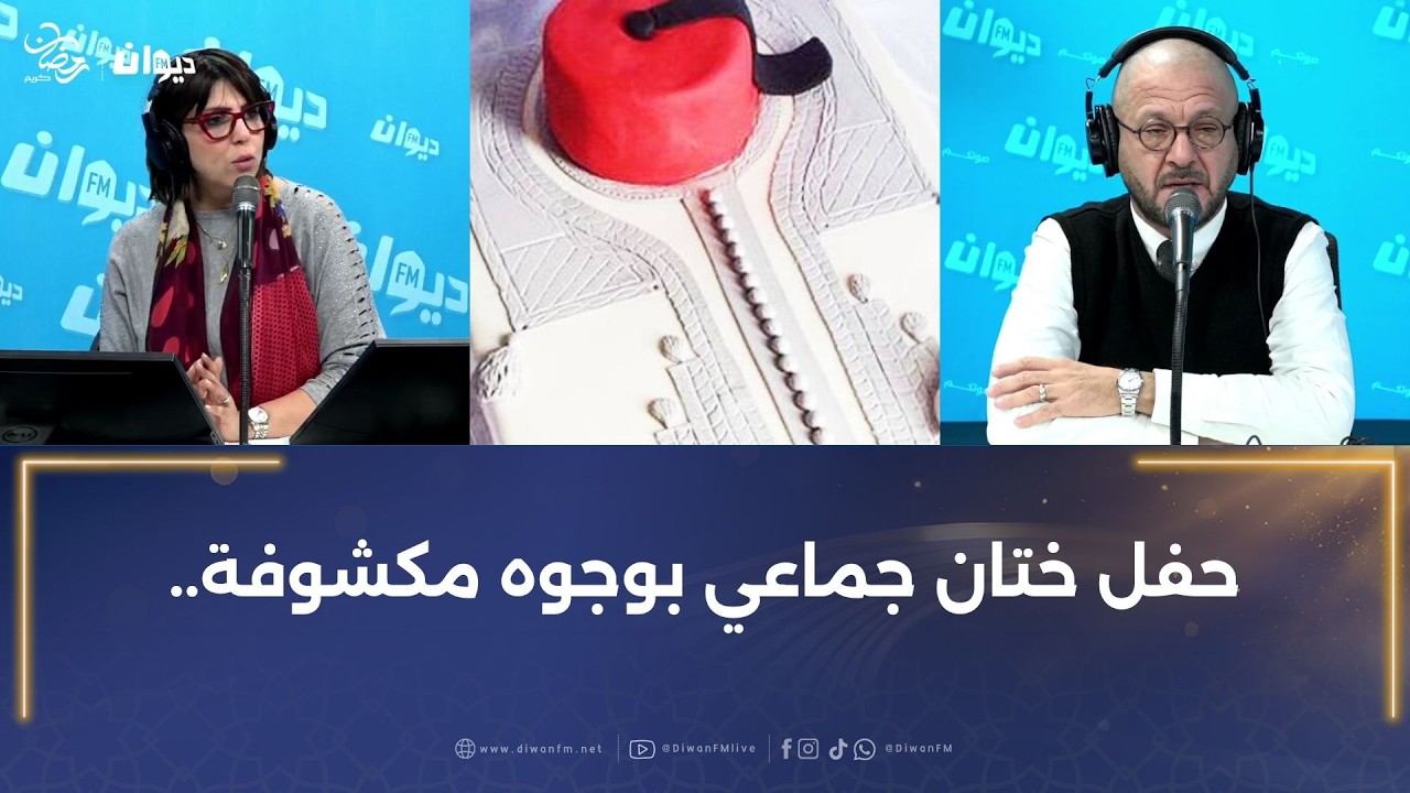 حلقة أثارت الجدل: وجوه أطفال مكشوفة في برنامج تلفزي في تلفزة خاصة..
