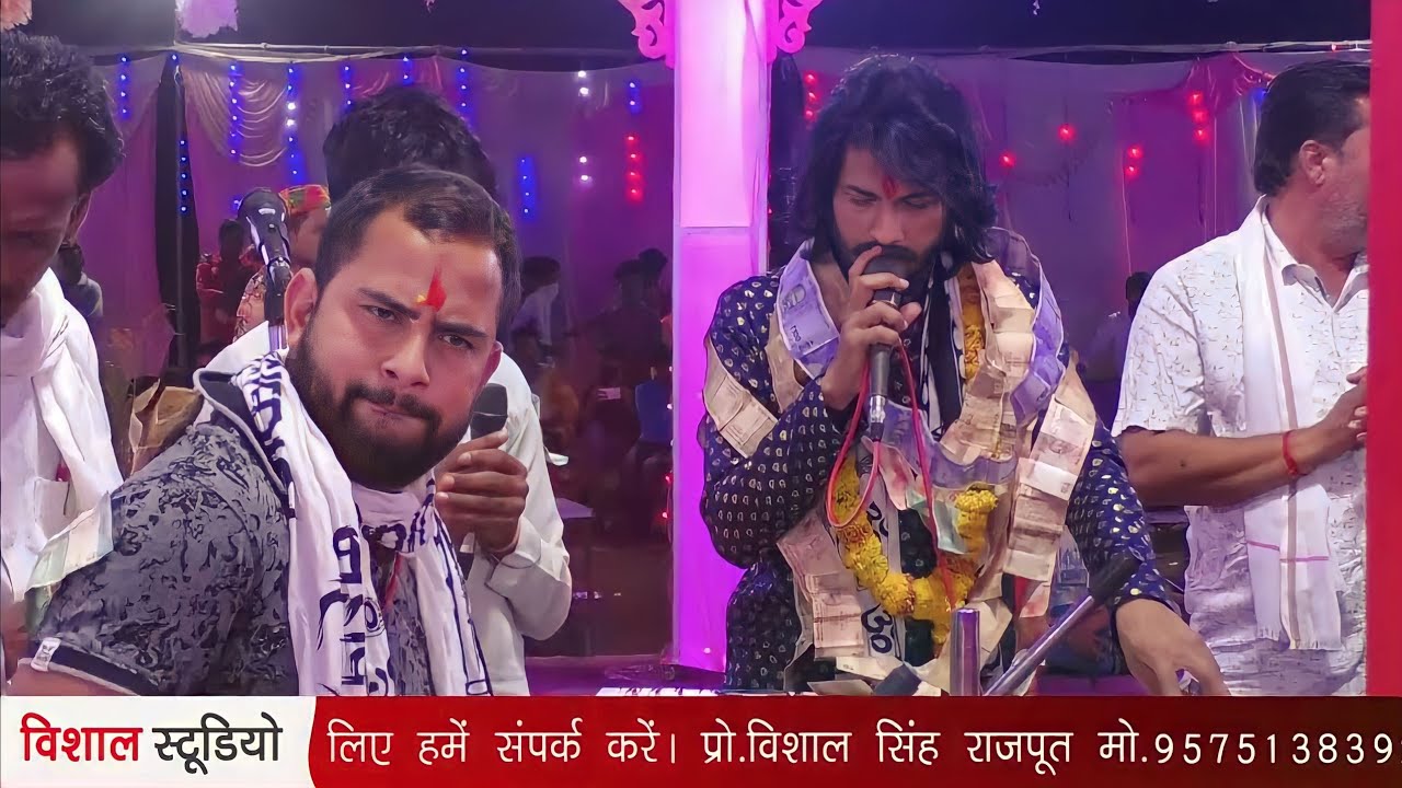 बहुत ही सुंदर बिदाई गीत देवेंद्र जी मेवाड़ा और कमलेश जी मेवाड़ा की जुगलबंदी के साथ एक बार जरूर सुने