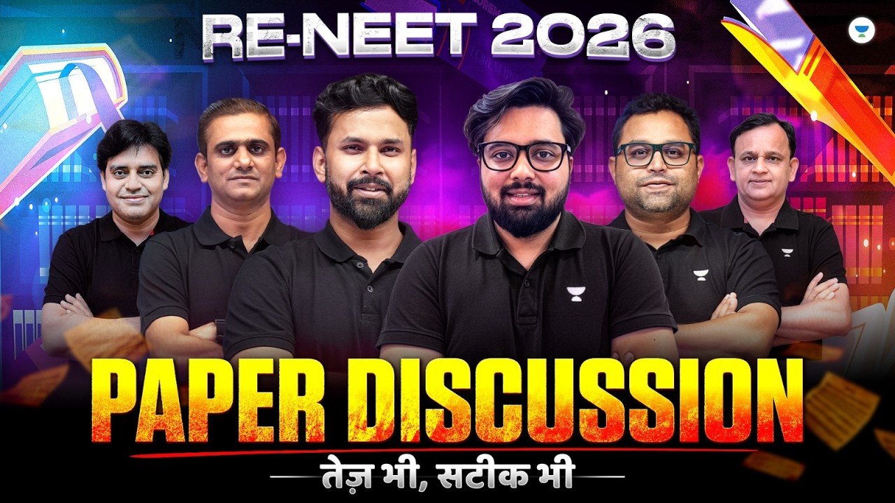 Re-NEET 2026 Paper Discussion 🔥 | Physics, Chemistry & Biology Complete Analysis | Expert Panel