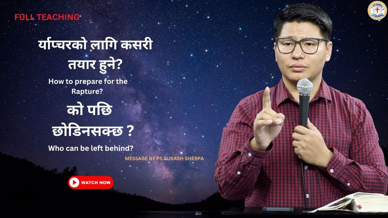 WHO CAN BE LEFT BEHIND IN THE RAPTURE (PT-6)|| Ps.SUBASH SHERPA || NEW GLORY CHURCH || NEPALI SERMON