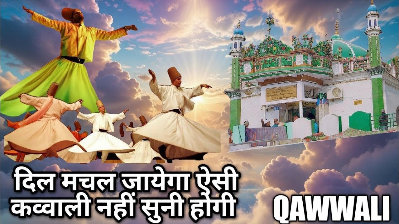 Superhit Qawwali ( Makhdoom Ashraf Jahangir Simnani ) by warsi brothers - new qawwali