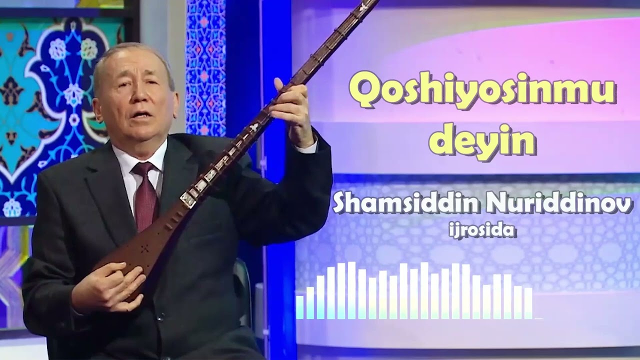 Qoshiyosinmu deyin.Alisher Navoiy g'azali.Orifhon Hotamov musiqasi. Shamsiddin Nuriddinov ijrosida.