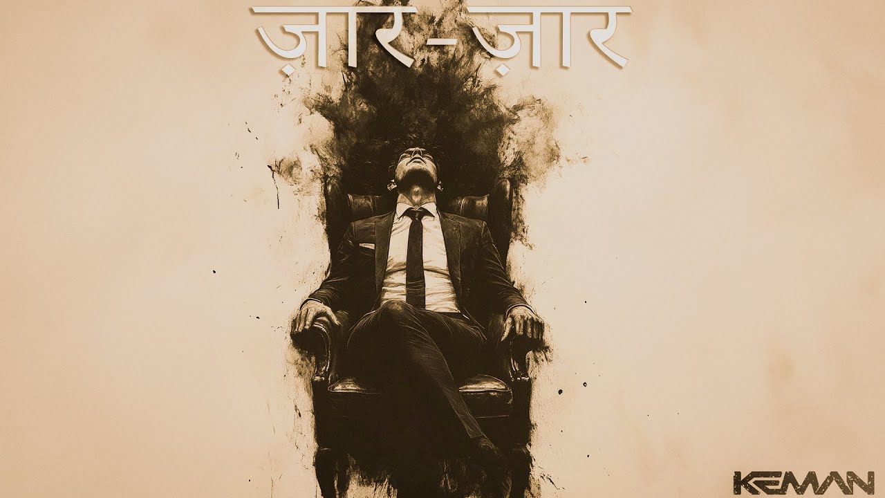 INDIAN TYPE BEAT -"ज़ार-ज़ार" | SAD INSTRUMENTAL 2025
