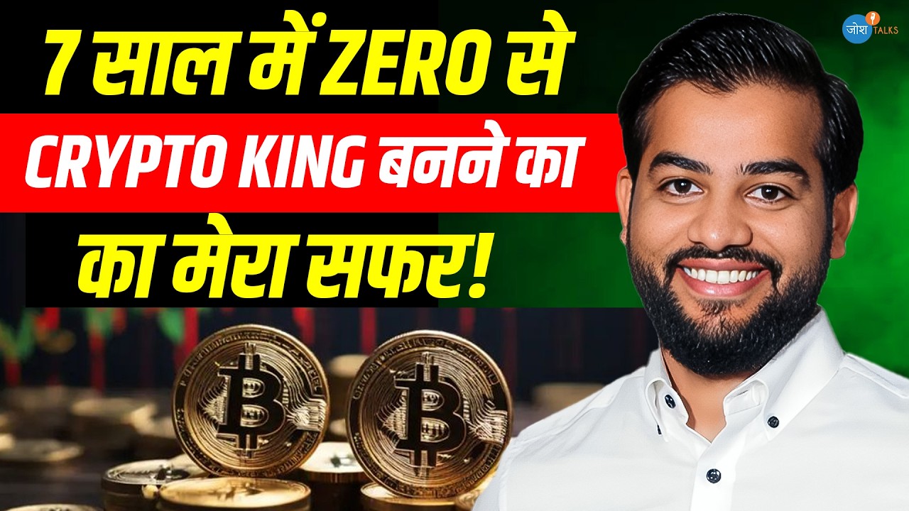 CoinDCX को Zero से बनाया 17000 करोड़ की Company | Sumit Gupta | Business | Crypto | Josh Talks Hindi