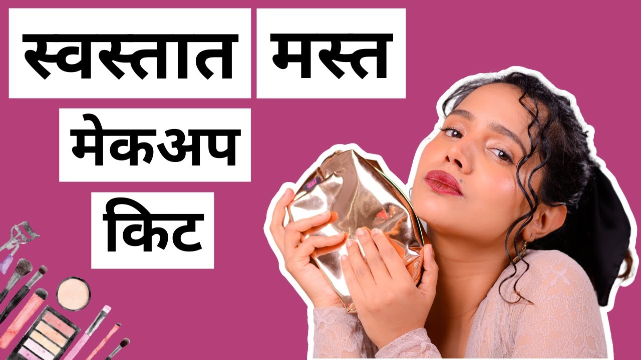 Affordable makeup