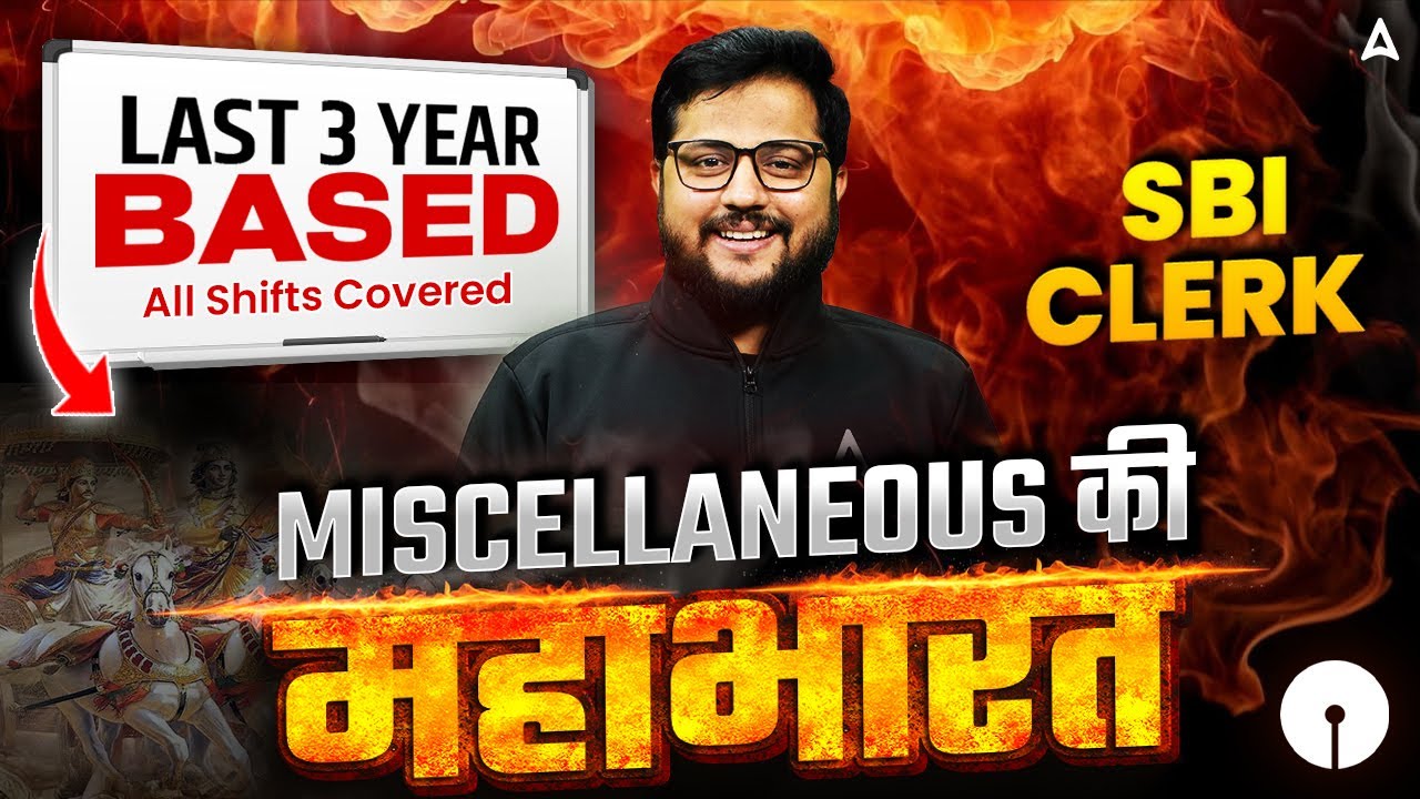 SBI Clerk Prelims 2025 | Reasoning MISCELLANEOUS की महाभारत   |  by Shubham Srivastava