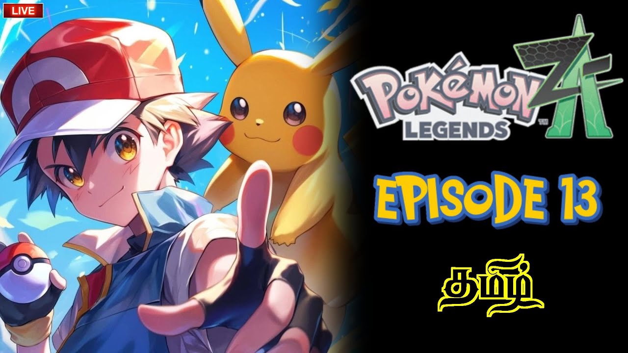 LET'S EXPLORE THE LIMINOUS CITY  - POKEMON LEGENDS ZA | EPISODE 13 : TAMIL GAMEPLAY