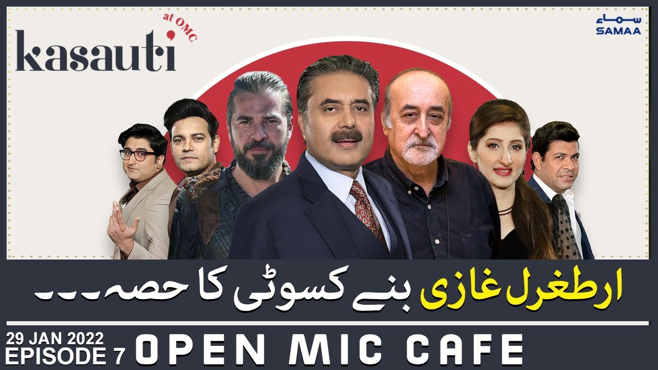 Open Mic Cafe with Aftab Iqbal - Ertugral Ghazi in Kasauti Game - Episode 7 - SAMAA TV - 29 Jan 2022