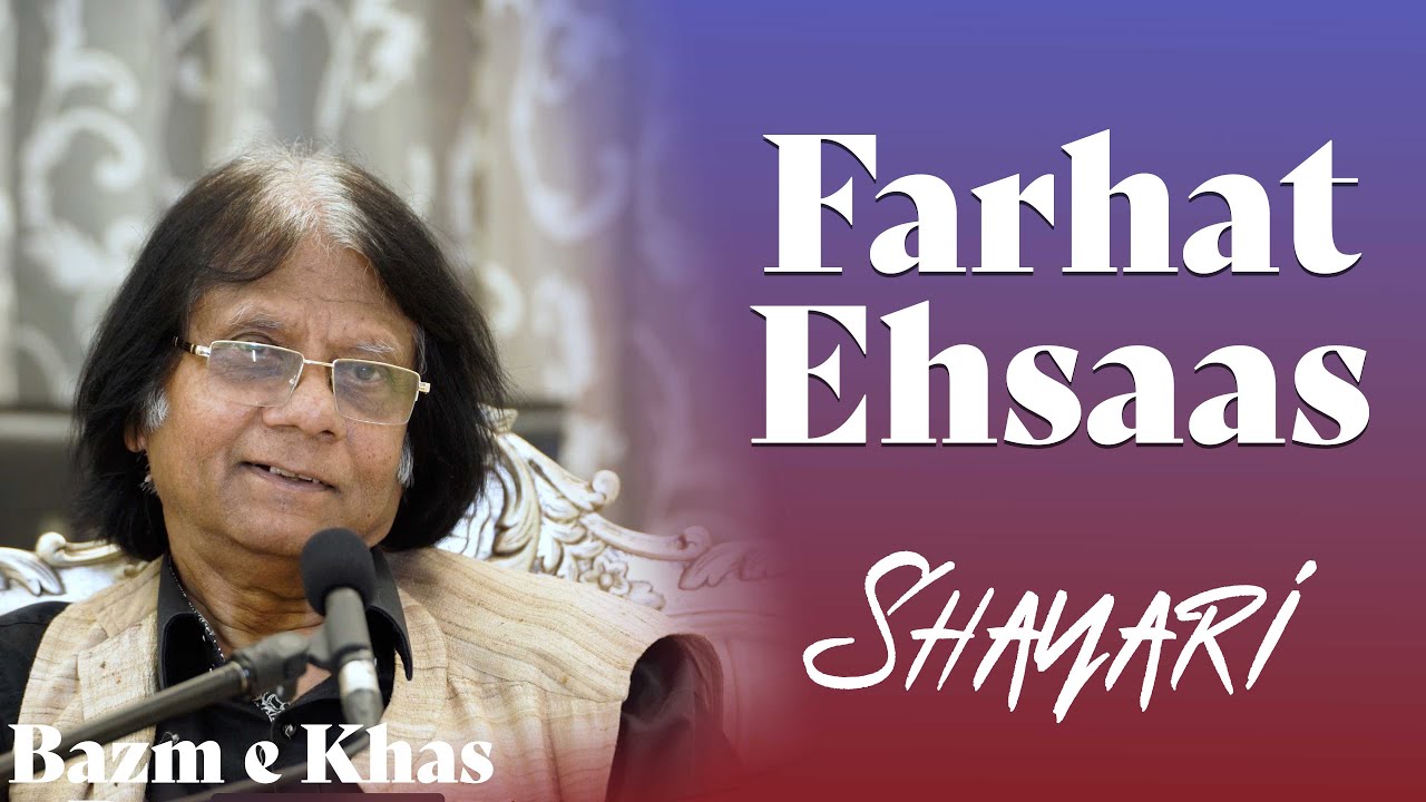 Mushaira by Farhat Ehsaas | Bazm e Khas