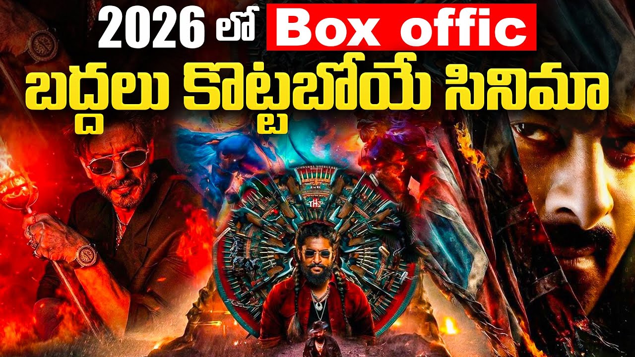 Most anticipated Indian movies of 2026