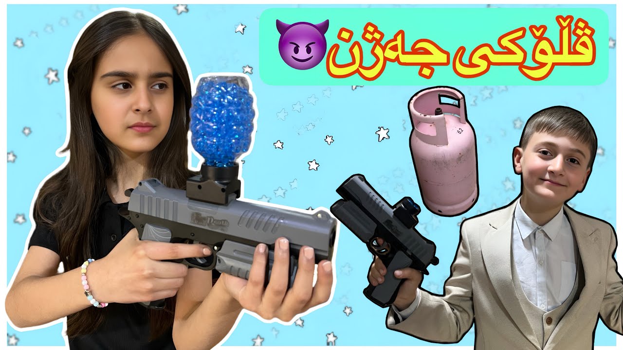 ڤڵۆكی جەژن و جەژنانە😂بەزمی خۆشی كیكۆ و هێڤیار