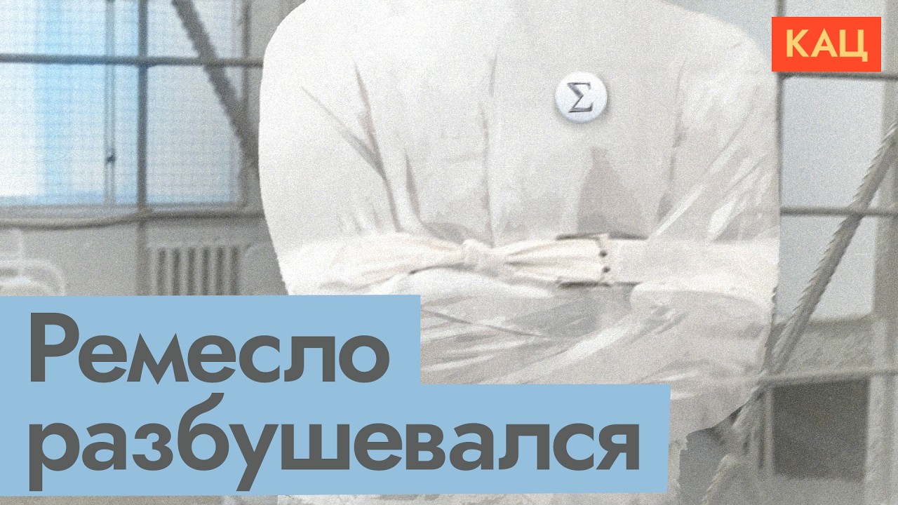 Откровения Ильи Ремесло | Что он ещё успел наговорить (English subtitles) @Max_Katz 