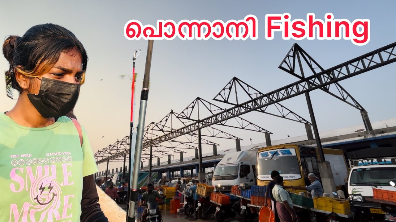 എന്തോരം മീനുകള ഇവിടെ 😱🎣 | Ponnani Harbour | Puthuponnani | Ponnani Fishing | Happy Baby Fishing