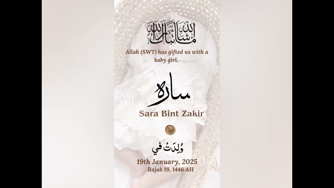Muslim Baby Birth Announcement Video | #nikisv_designer