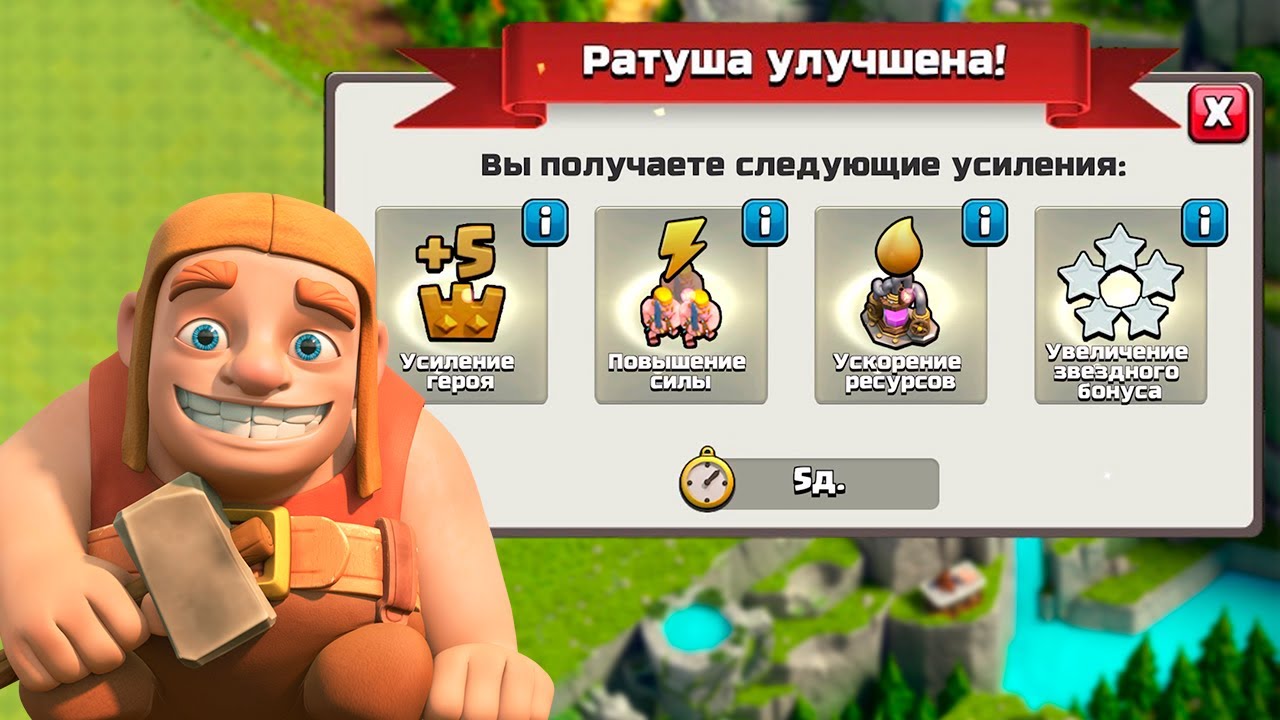 СДЕЛАЙ ЭТО ДО ПЕРЕХОДА НА НОВЫЙ ТХ! СОВЕТЫ ДЛЯ КАЖДОЙ РАТУШИ | КЛЕО CLASH OF CLANS