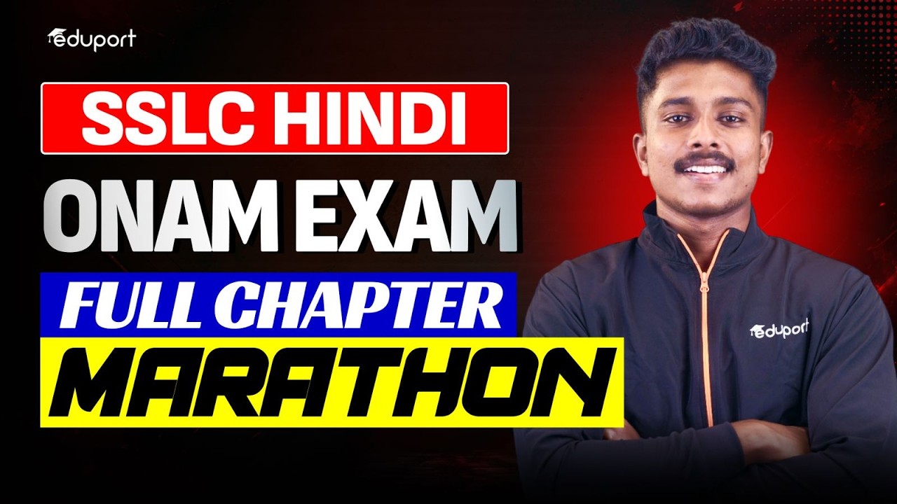SSLC | Hindi | Onam Exam Portions Revision Through Questions | Eduport SSLC