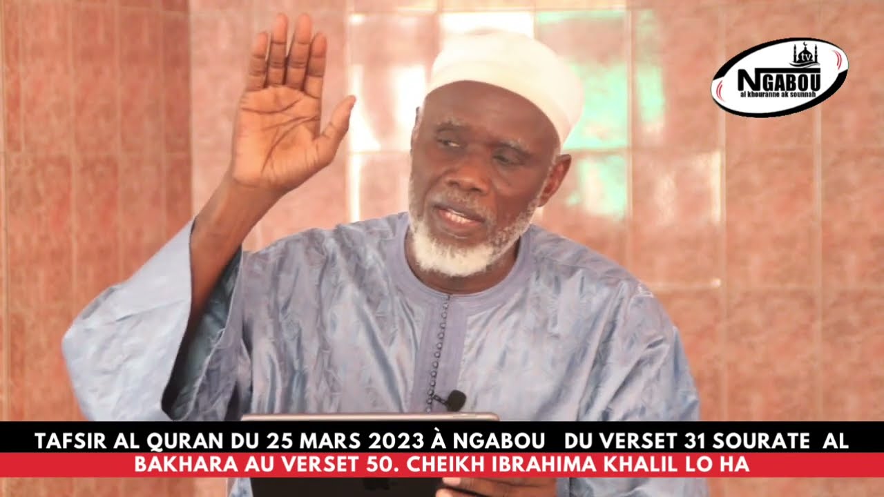 03 Tafsir Coran du verset 31 Sourate Baqarah au verset 50 - Cheikh Ibrahima Khalil Lo HA -  25/03/23