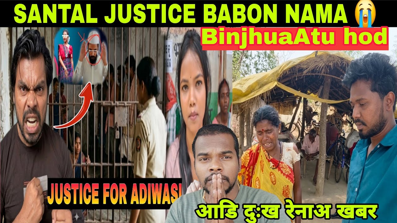 SANTAL JUSTICE BABON NAMA BINJHUA ATU HOR ADI DUK JALARE😭 #Newsantalivideo2026 #Muslakorasantalkuri