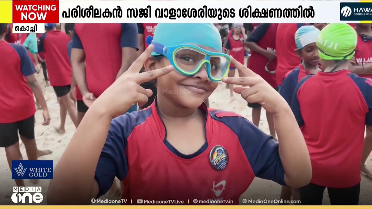'വേമ്പനാട്ട് കായൽ നീന്തി കീഴടക്കി' ; പരിശീലകൻ സജി വാളാശേരിയുടെ ശിക്ഷണത്തിൽ നീന്തികയറി 184 പേർ