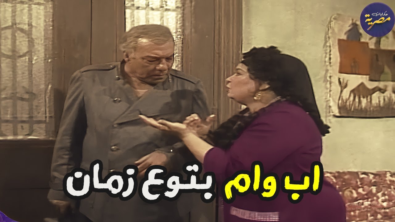 حد يقنعني ان مشاهد فريد شوقي وكريمة هنا كانت تمثيل 😍😍 صابر يا عم صابر