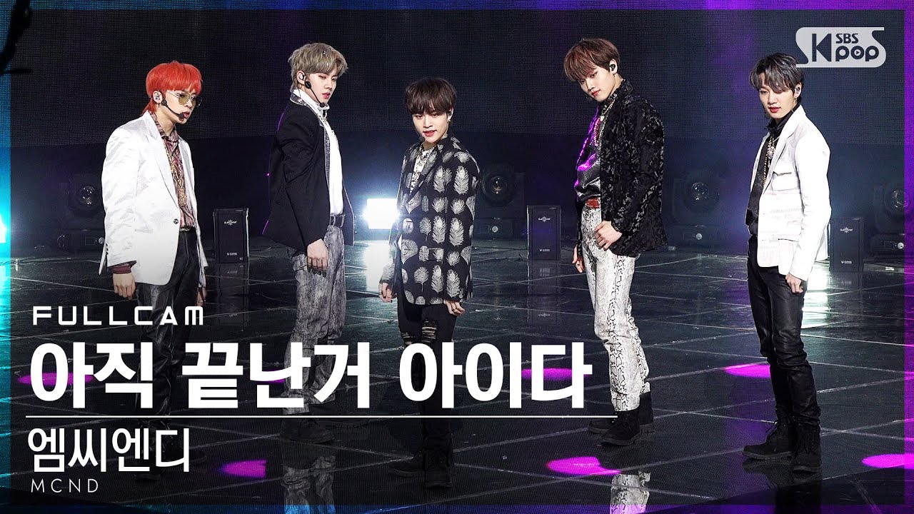 [안방1열 직캠4K] 엠씨엔디 '아직 끝난거 아이다' 풀캠 (MCND 'Not Over' Full Cam)│@SBS Inkigayo_2021.02.28.