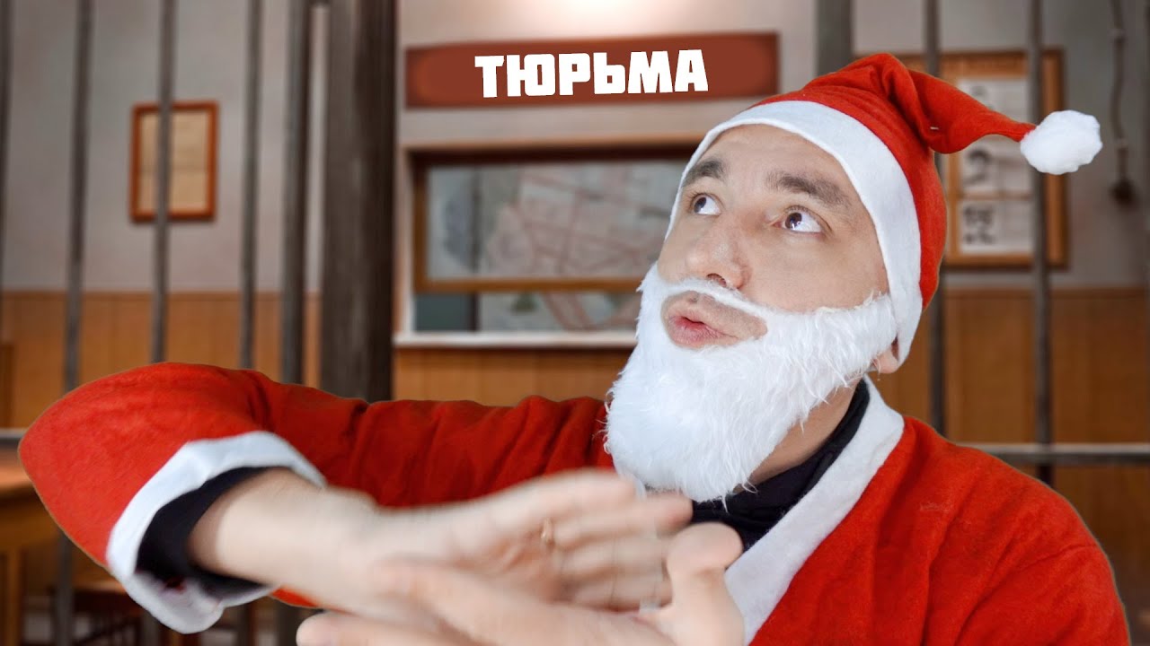 АСМР ПОБЕГ ИЗ ТЮРЬМЫ