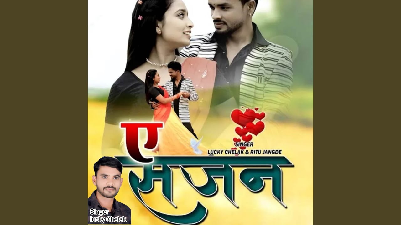 A Sajan
