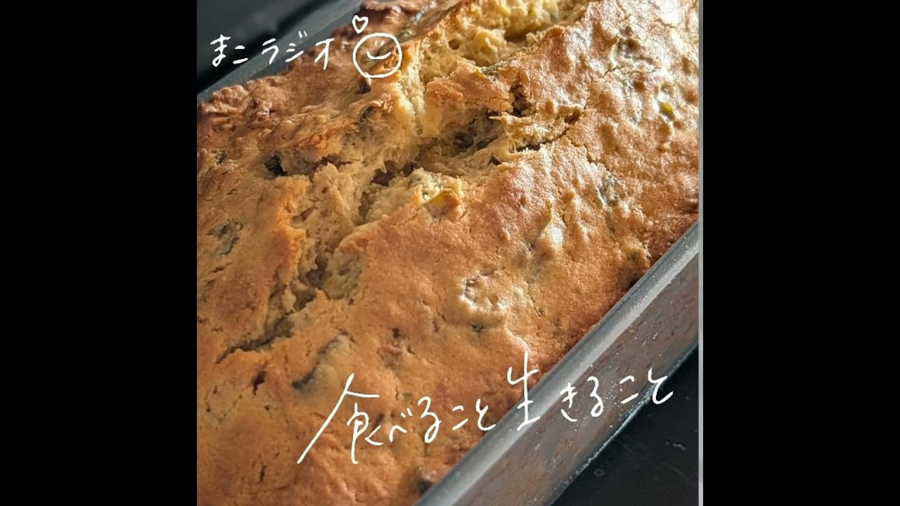 #71 万願寺のお菓子…？【試作の裏話①】