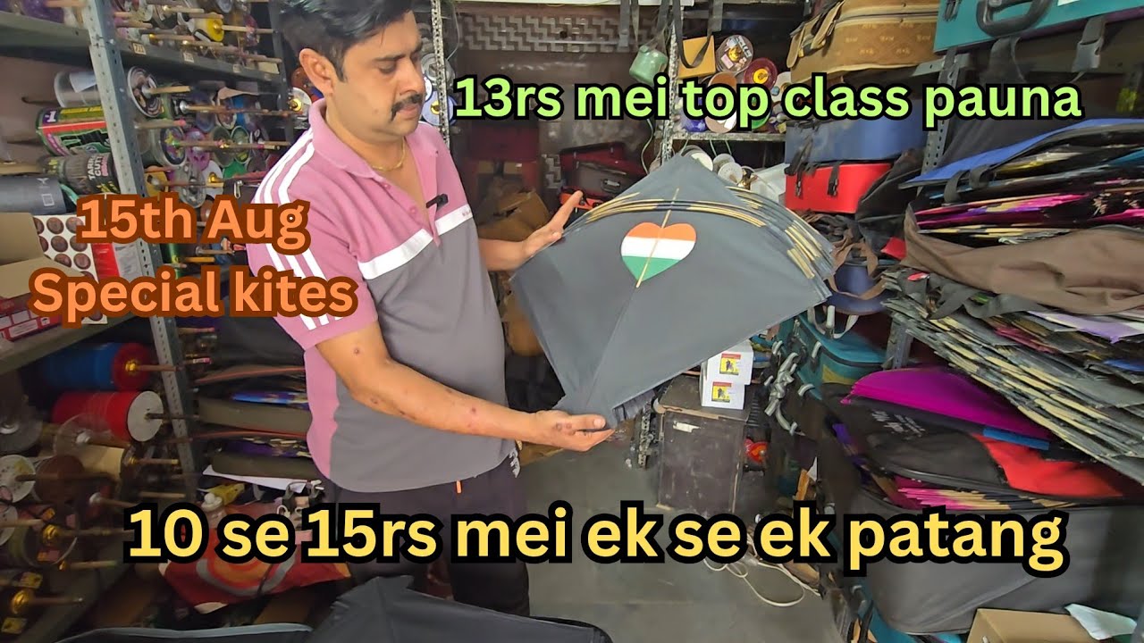patang ki Asi Quality/ dekhne ke bad aap bolo ge phela kyo nahi Dali yeh video/tiranga design kites