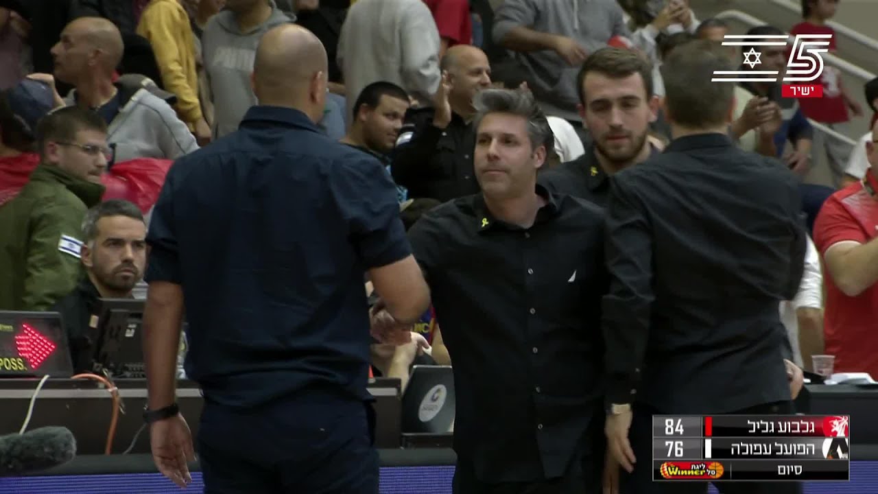 Hapoel Gilboa Galil vs. Hapoel Afula - Game Highlights