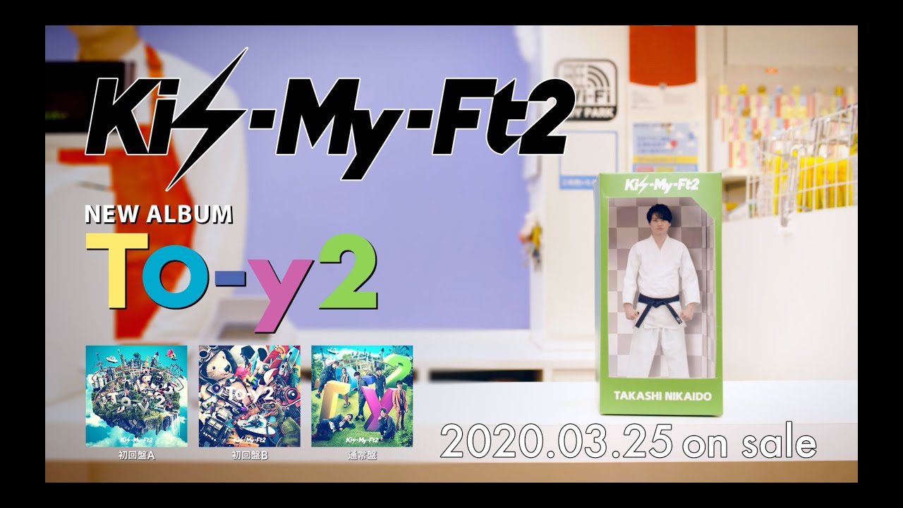 Kis-My-Ft2 / 9th ALBUM 『To-y2』CM SPOT （Long ver.）