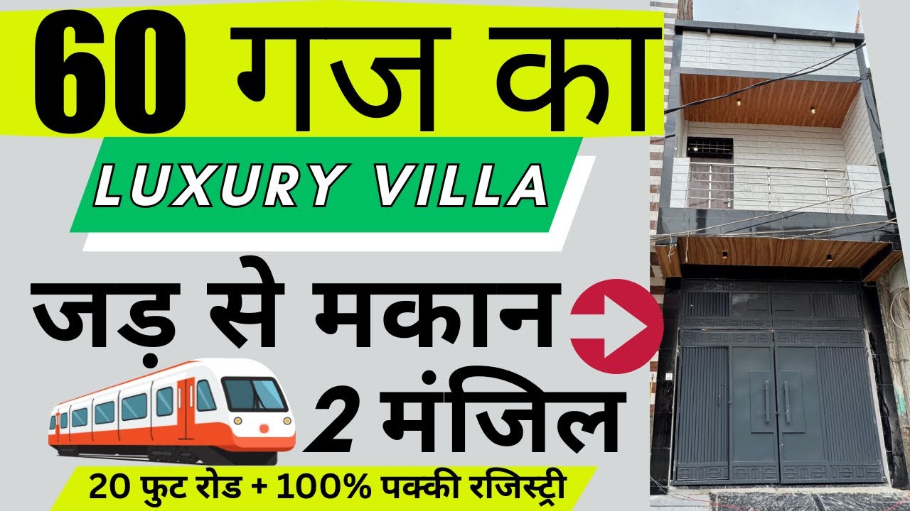 60 Gaj Jad se makan in Uttam Nagar, Villa in Delhi, Buy Independent House,Property in Delhi for sale