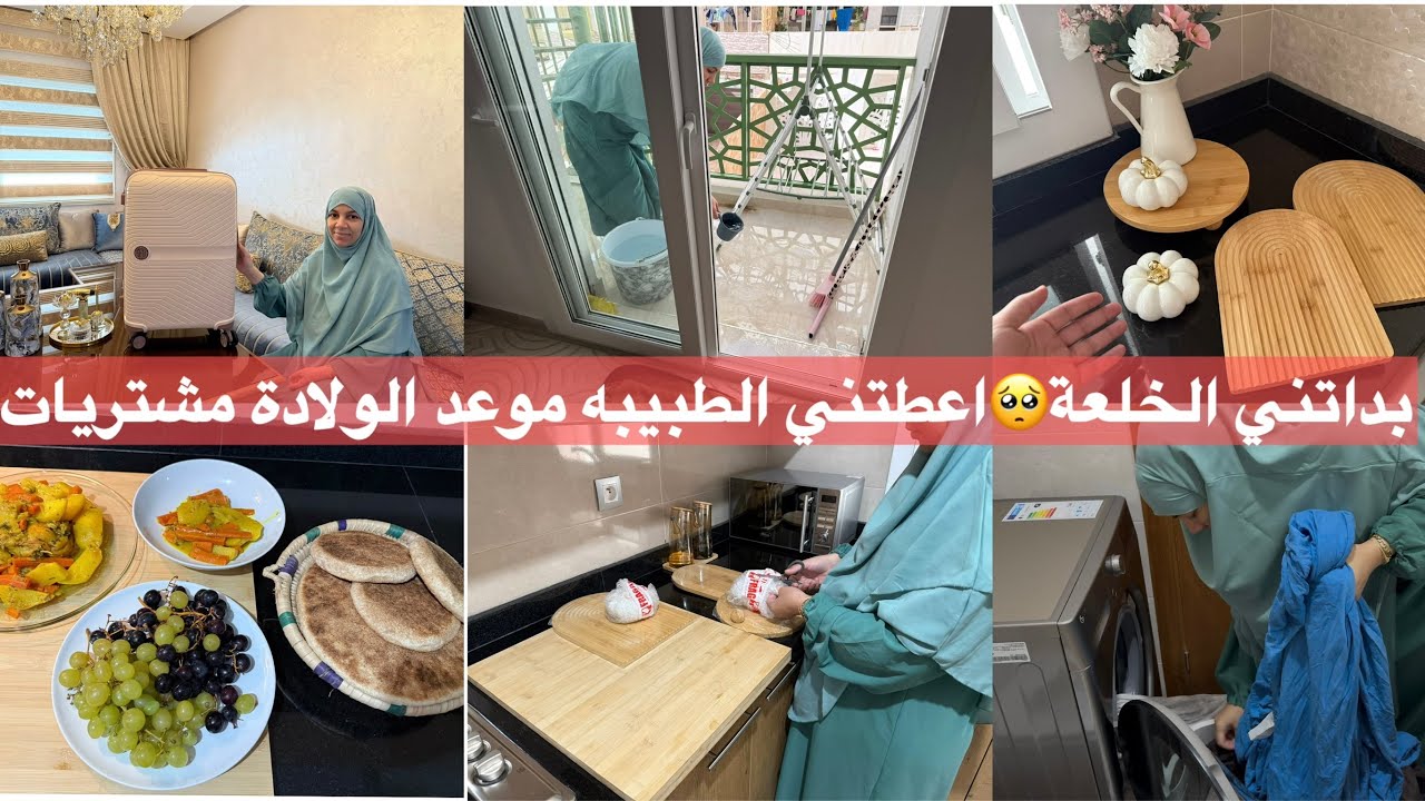 اخيرا