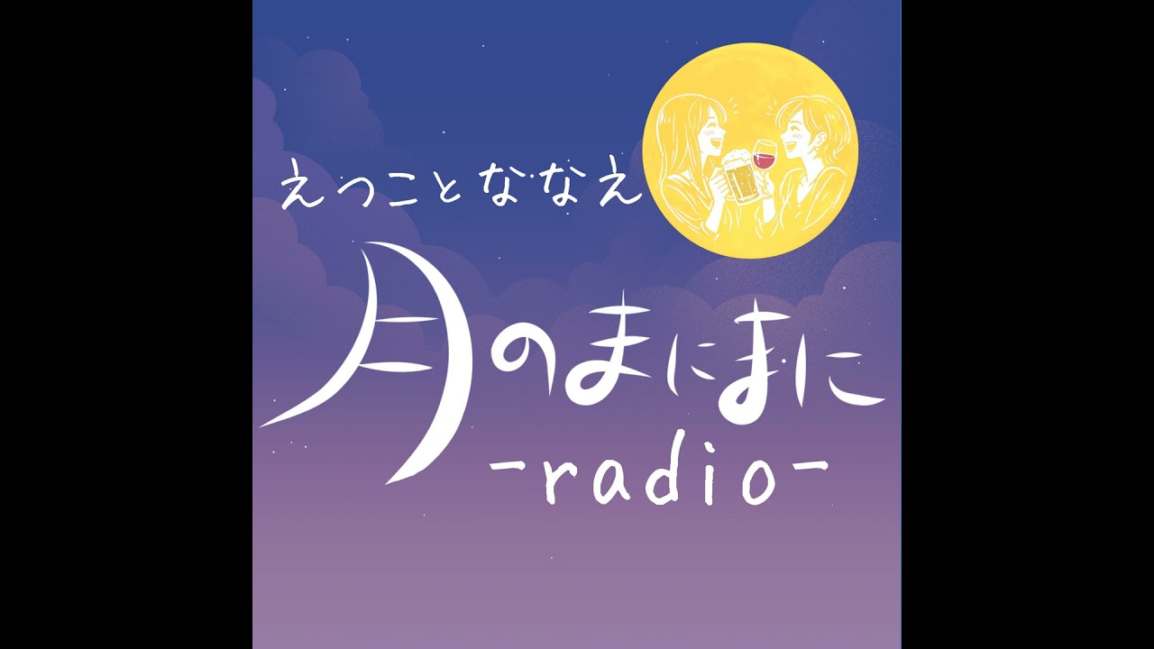 #2 最近、やめたこと・手放したこと