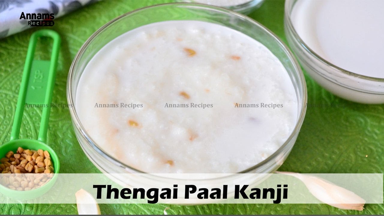 Thengai Paal Kanji | Coconut Kanji | தேங்காய் கஞ்சி |  தேங்காய் பால் கஞ்சி