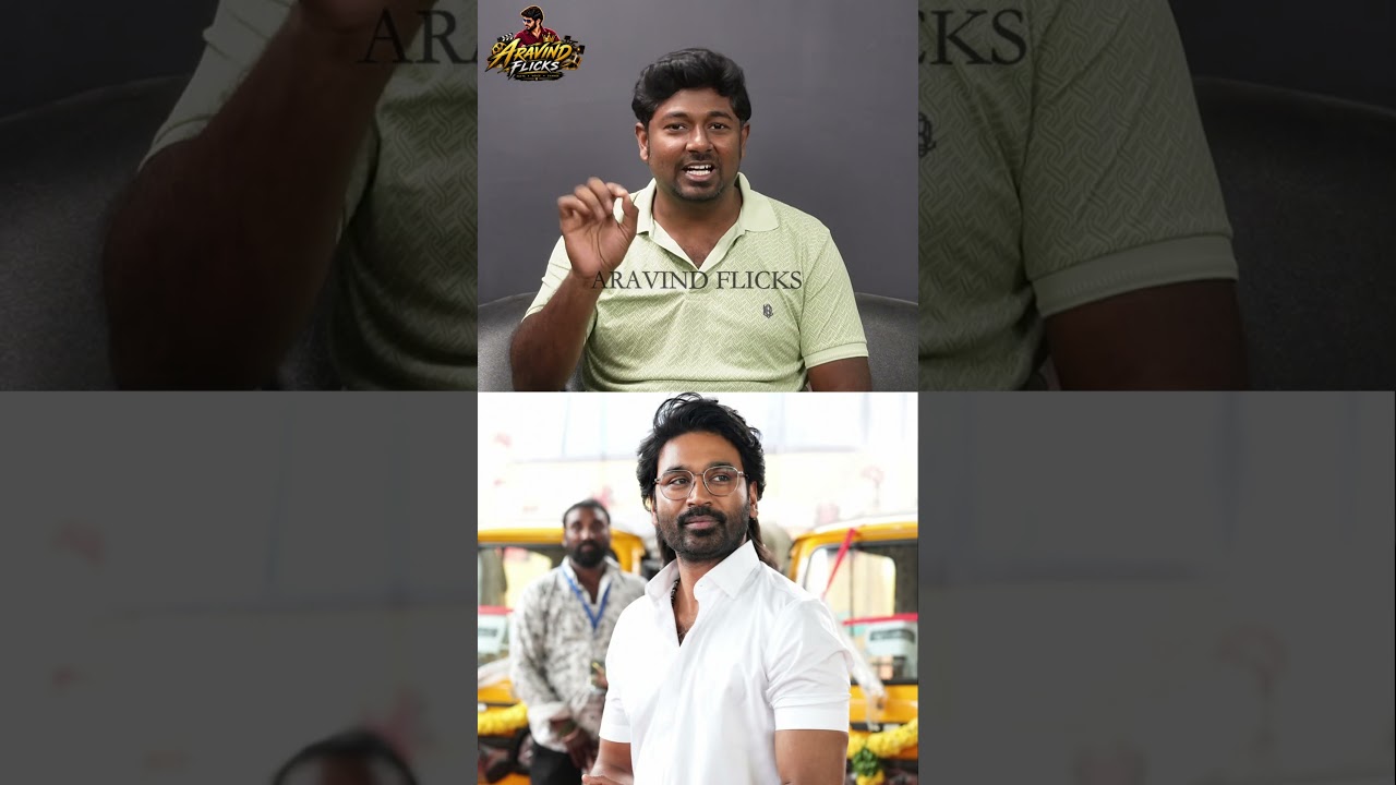 விஜய் கால் தூசிக்கு தனுஷ் வர முடியாது.! CM Vijay Vs Dhanush Public Review | Udhayanidhi Stalin